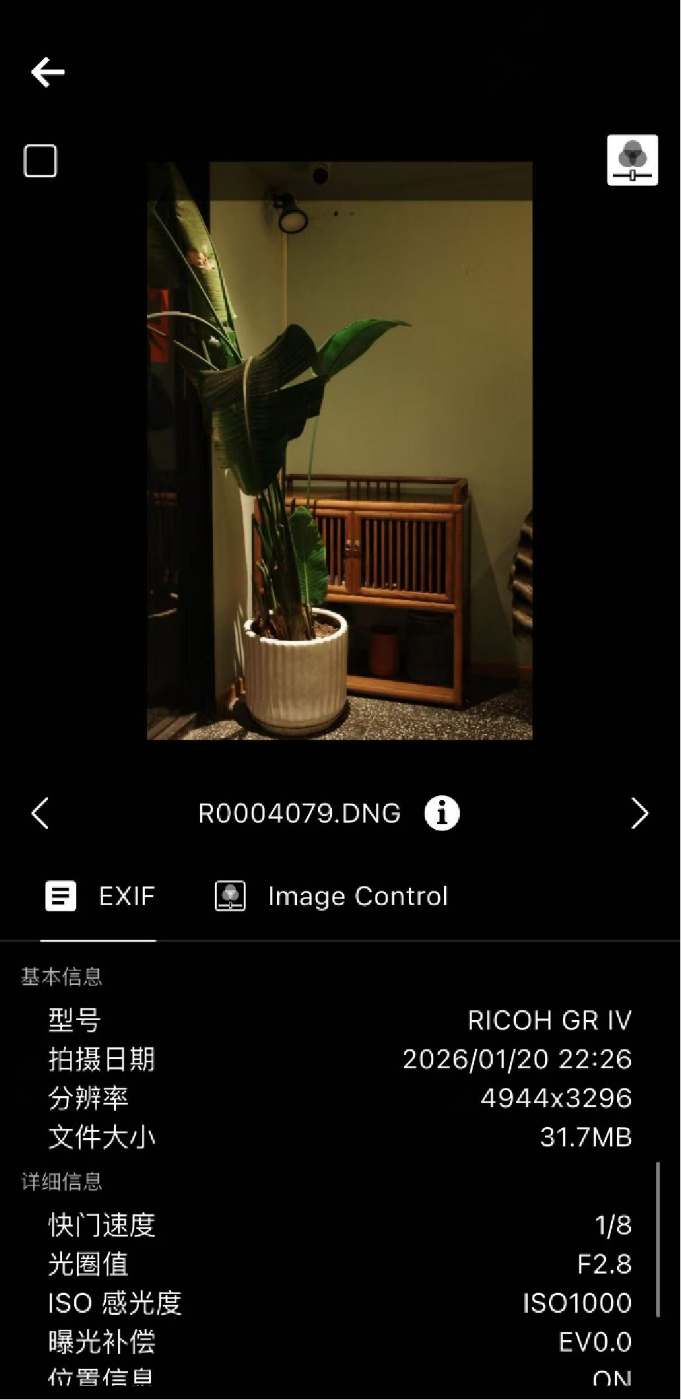 Image import (image selection/importing) screen