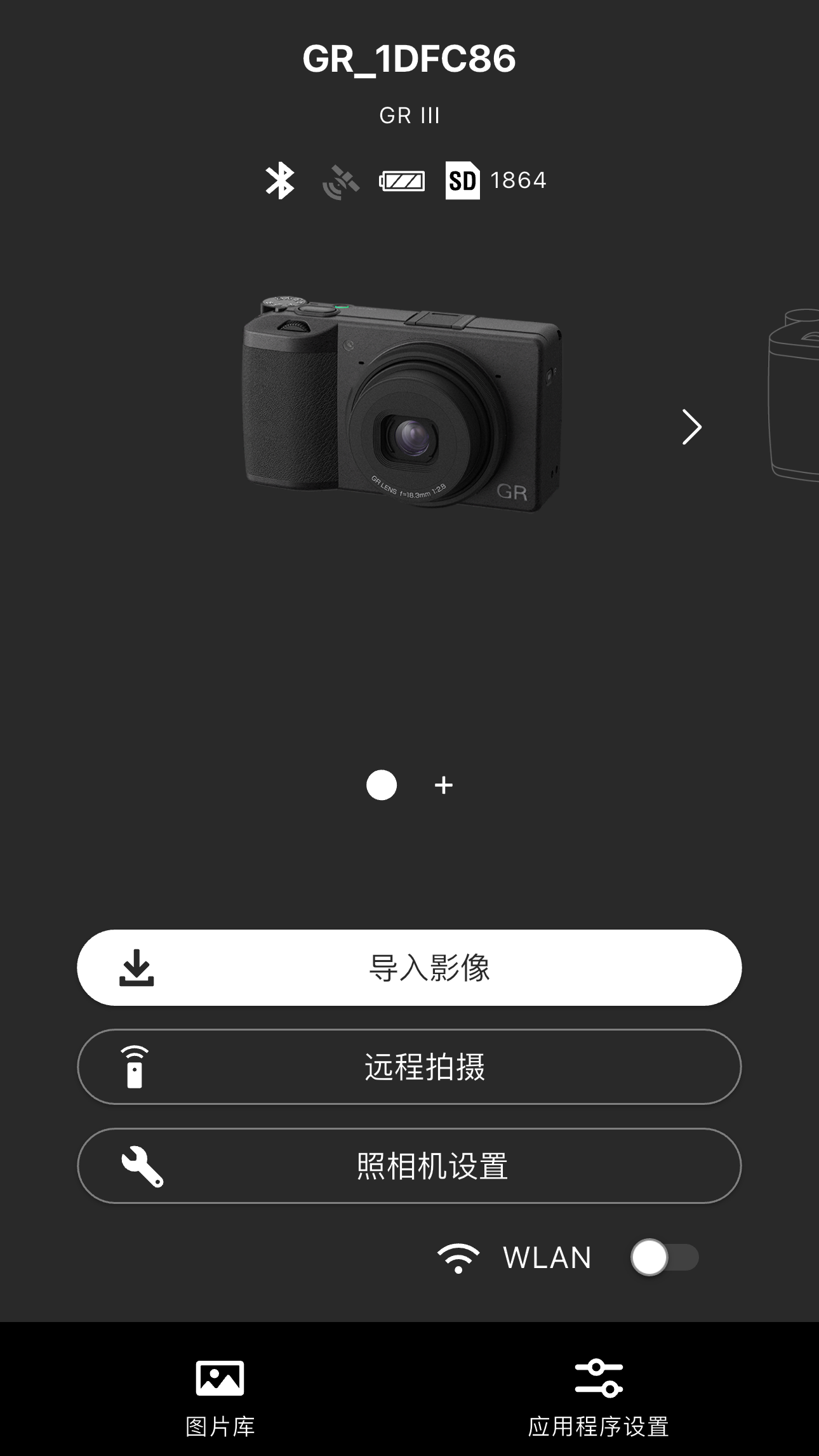 Home screen